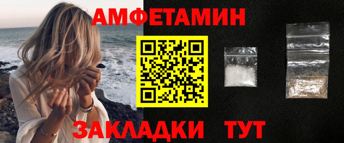 АМФ  АМФ Premium  Вход с VPN  Сорочинск 