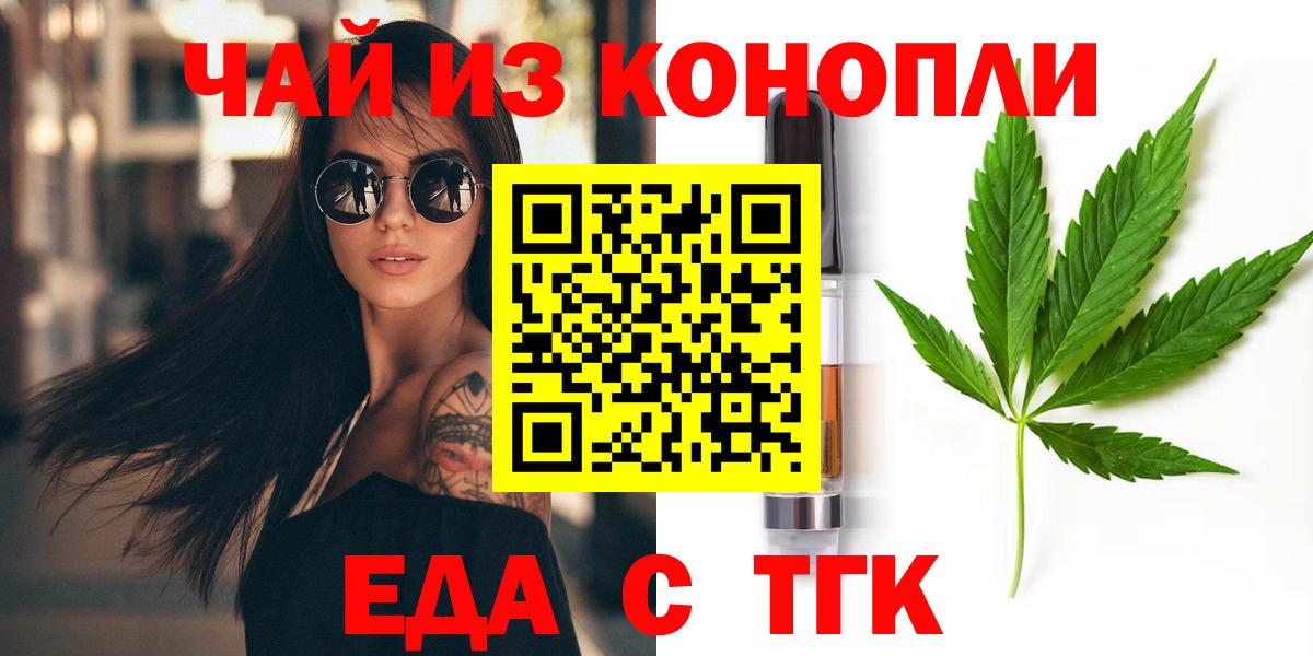 Меф   Кодеин  LSD-25  COCAIN  Вход с VPN  ГАШ  APVP СОЛЬ кристаллы  Сорочинск  Продажа наркотиков 
