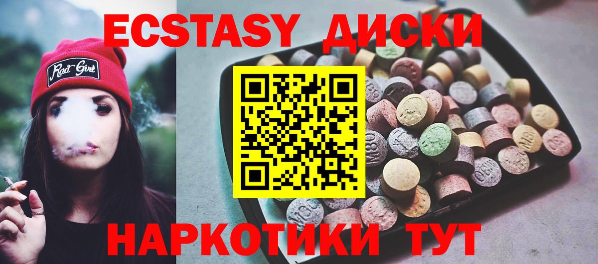 Экстази louis Vuitton Сорочинск