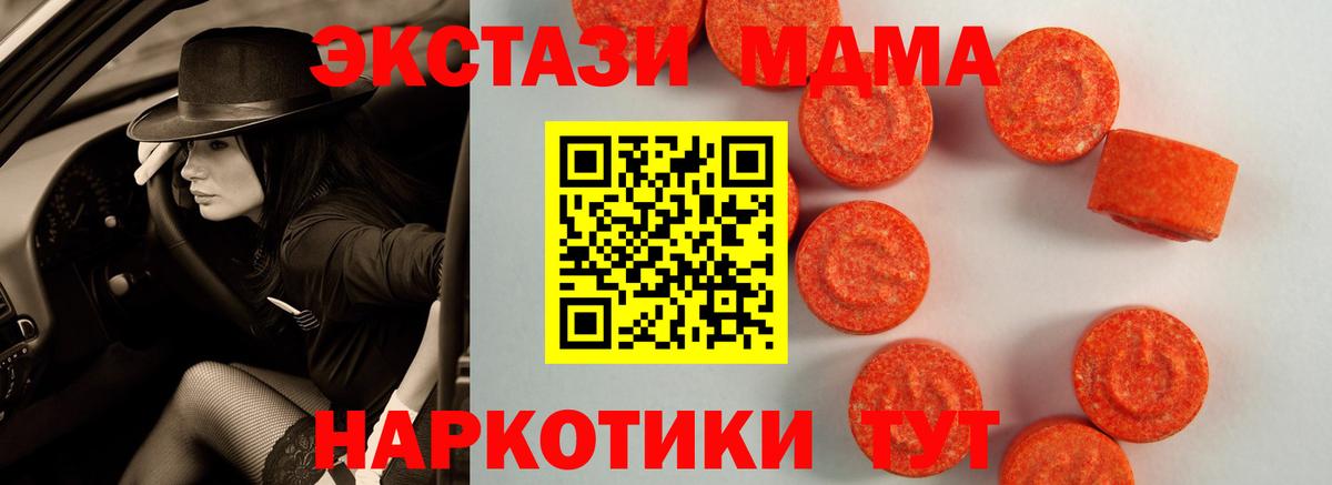 ЭКСТАЗИ ешки  Экстази  Сорочинск  Вход с VPN  Экстази ешки 