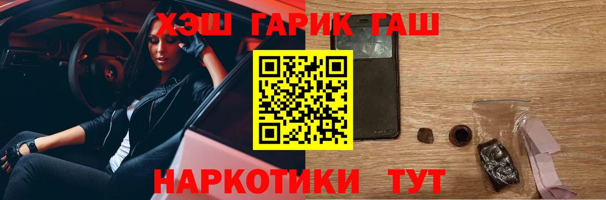 ГАШ Ice-O-Lator Сорочинск