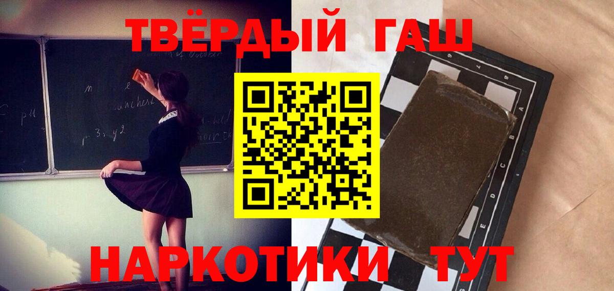 Alpha-PVP Сорочинск