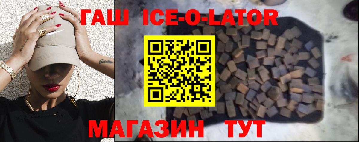ГАШИШ индика сатива  Гашиш  Сорочинск  Вход с VPN 