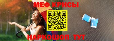 соль курить ск Новодвинск