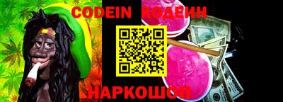 соль курить ск Новодвинск