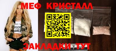 молекула духа Новозыбков