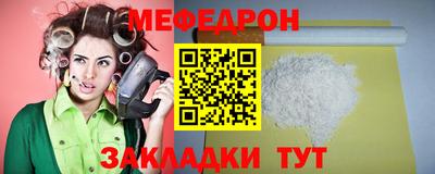 молекула духа Новозыбков