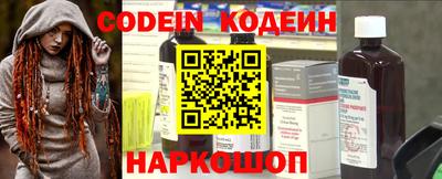 стафф Новокубанск