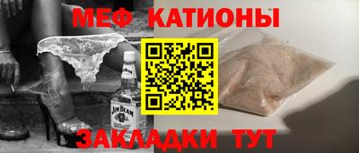 соль курить ск Новодвинск