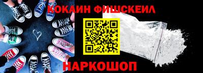 молекула духа Новозыбков