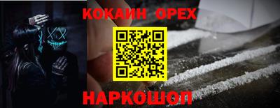 стафф Новокубанск