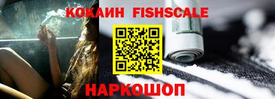 молекула духа Новозыбков