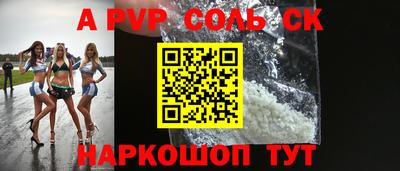 молекула духа Новозыбков