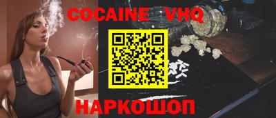 стафф Новокубанск