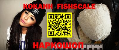соль курить ск Новодвинск