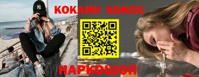 соль курить ск Новодвинск