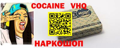 стафф Новокубанск