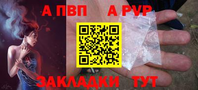 стафф Новокубанск