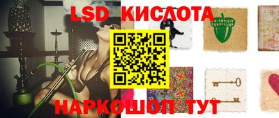 соль курить ск Новодвинск