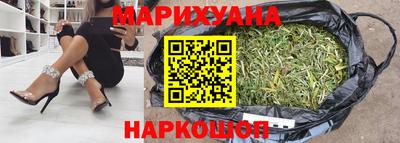 стафф Новокубанск