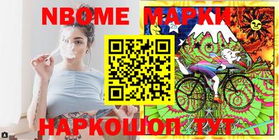соль курить ск Новодвинск