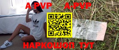 соль курить ск Новодвинск