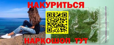 соль курить ск Новодвинск