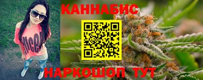 стафф Новокубанск