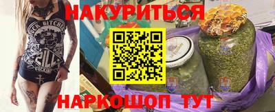 молекула духа Новозыбков