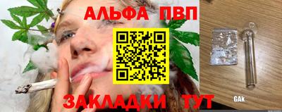 стафф Новокубанск