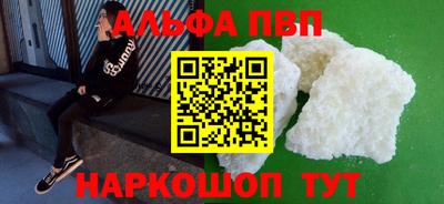 стафф Новокубанск