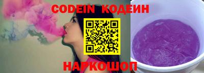 молекула духа Новозыбков