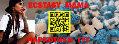 соль курить ск Новодвинск