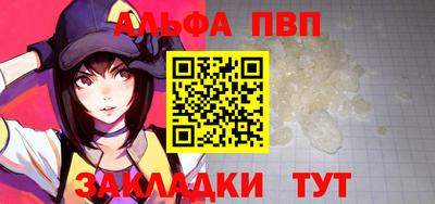стафф Новокубанск