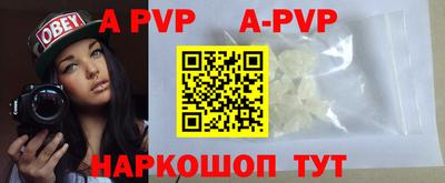 молекула духа Новозыбков