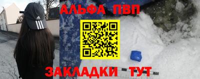 соль курить ск Новодвинск