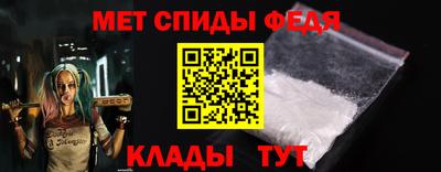 молекула духа Новозыбков
