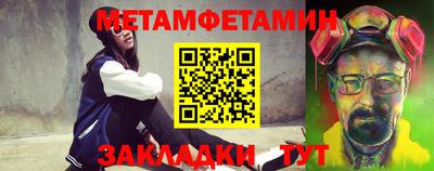 молекула духа Новозыбков