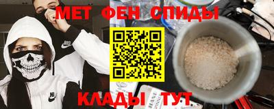 стафф Новокубанск