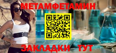 стафф Новокубанск