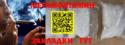 молекула духа Новозыбков