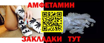 стафф Новокубанск