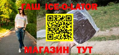 стафф Новокубанск