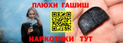 молекула духа Новозыбков