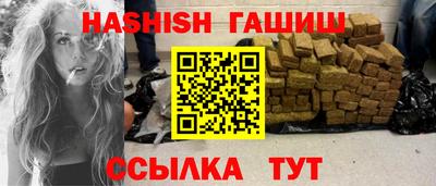 молекула духа Новозыбков
