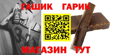 стафф Новокубанск
