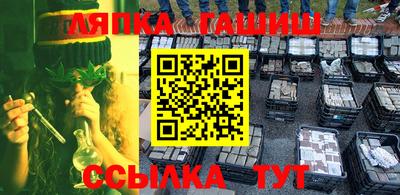 соль курить ск Новодвинск