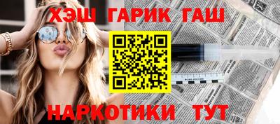 соль курить ск Новодвинск