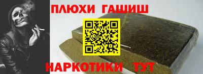 стафф Новокубанск