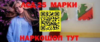 стафф Новокубанск